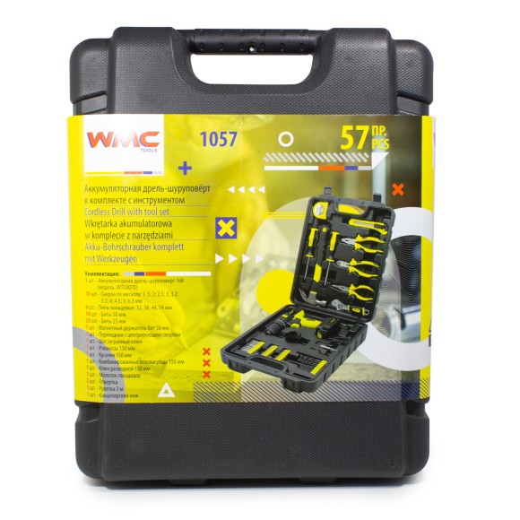 tool set 57 pcs