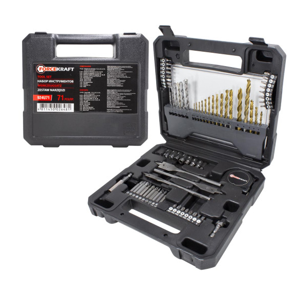 tool set 71 pcs