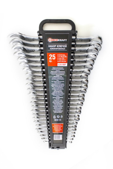 combination spanner set 25 pcs