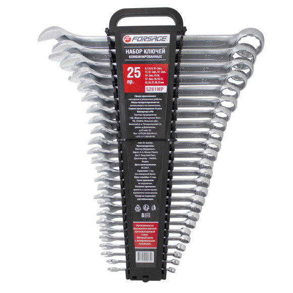 combination wrench set 25pcs (6-19, 21, 22, 24, 27, 30, 32mm)