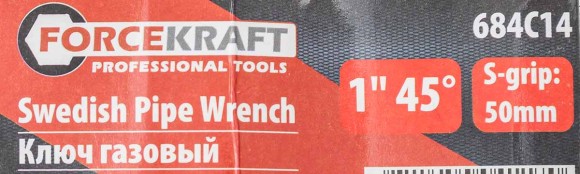 swedish pipe wrench 1" 45° (s-grip 50mm)