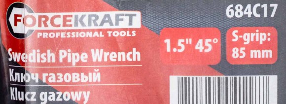 swedish pipe wrench 1.5" 45° (s-grip 85mm) swedish pipe wrench 1.5" 45° (s-grip 85mm)