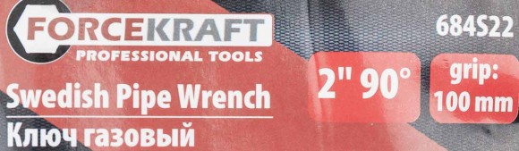 swedish pipe wrench 2" 90° (grip 100mm) swedish pipe wrench 2" 90° (grip 100mm)