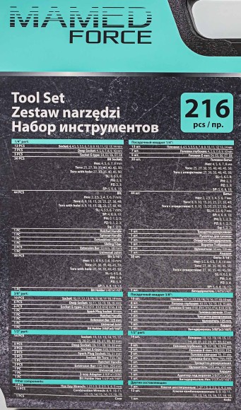 216PCS TOOL SET