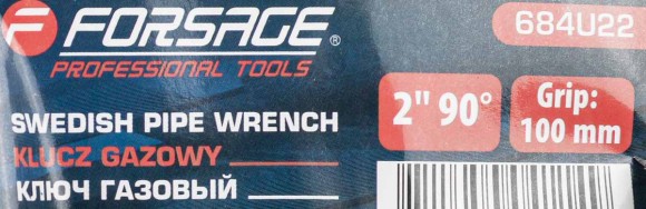 swedish pipe wrench 2" 90° (grip 100mm)