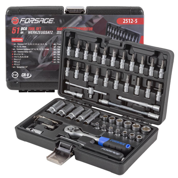 51pcs socket set forsage