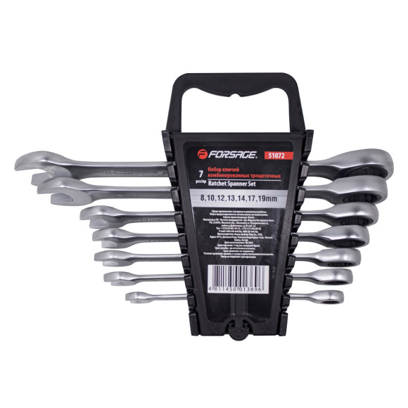 combination ratchet wrench set 7pcs (8, 10, 12, 13, 14, 17, 19mm), in plastic holder