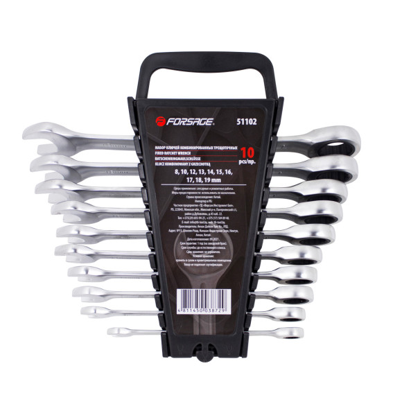 10pcs fixed ratchet wrench set