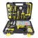 tool set 700pcs