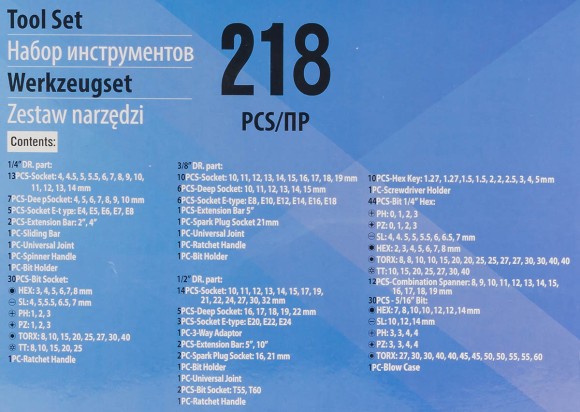 218cs socket set,partner