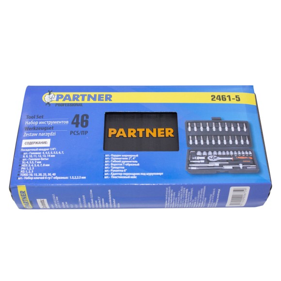 tool set 46 pcs 1/4"