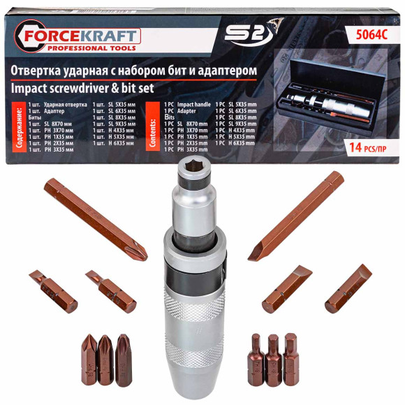 impact screwdriver and bits set 14 pcs