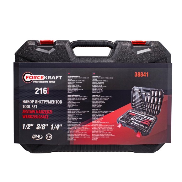 tool set 216pcs 1/4", 3/8", 1/2", 6 point, 4-32mm