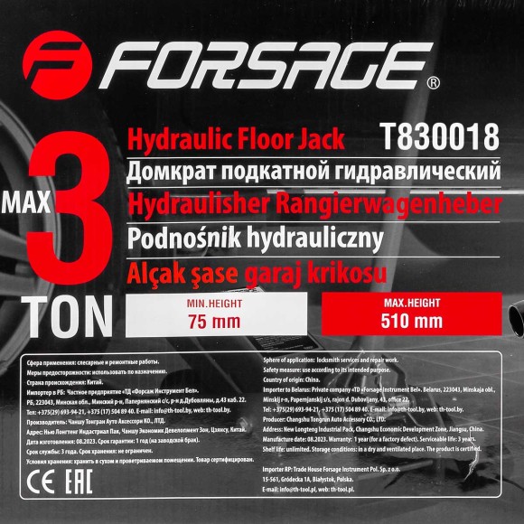 floor jack