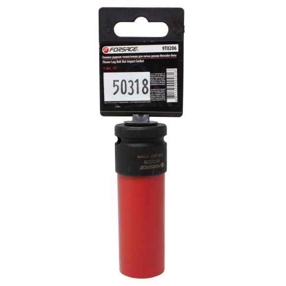 flower lug bolt nut impact socket