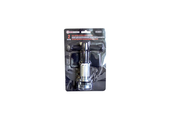 brake caliper wind back tool kit 2pcs, in blister