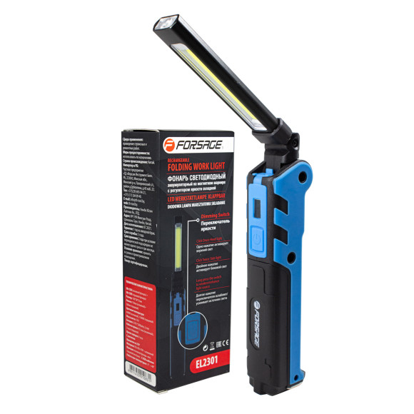 led portable rechargeable work light with magnet hinge with brightness adjuster