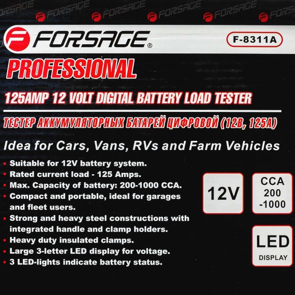 digital battery tester (12v, 125а)