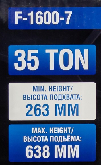 floor jack airhydraulic 35t (pickup height - 257mm, lifting height - 527mm)