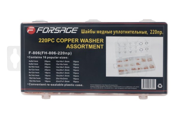 Washers copper sealing, 220pr.
