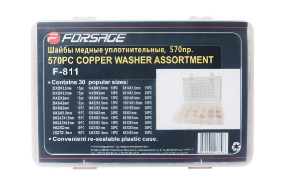 Washers copper sealing, 570pr.