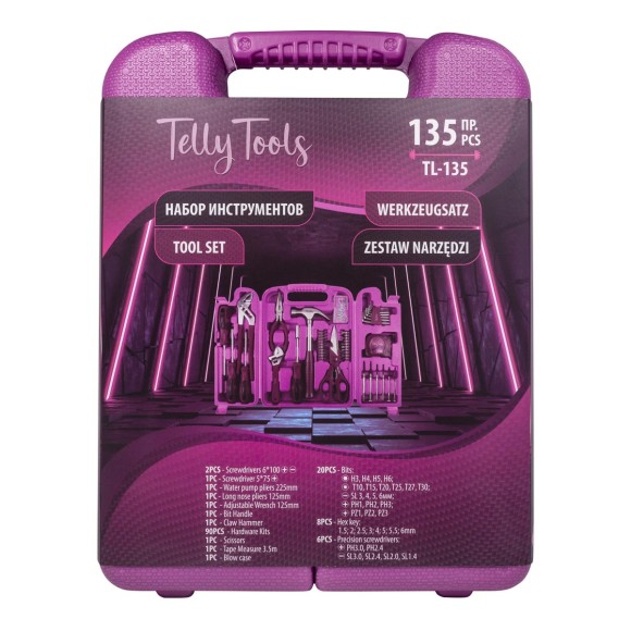 135pcs tool set