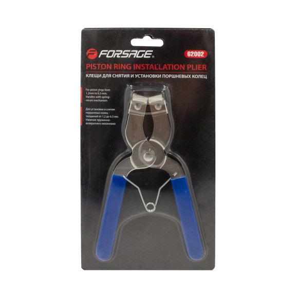 adjustable piston ring installer